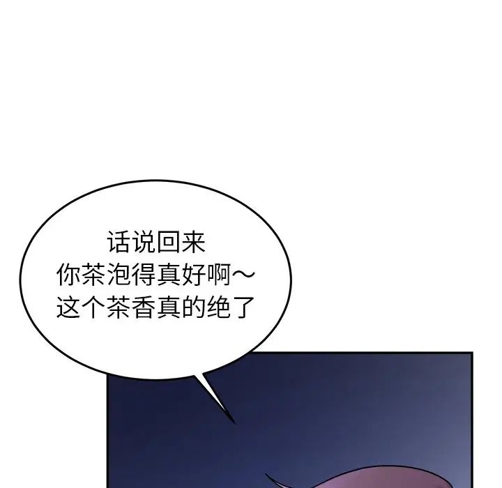 《机器娃娃》漫画最新章节第38话免费下拉式在线观看章节第【68】张图片