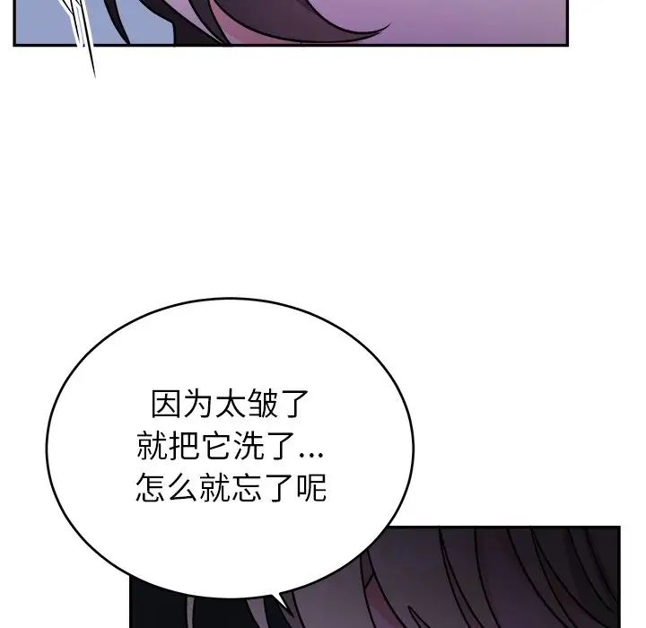 《机器娃娃》漫画最新章节第38话免费下拉式在线观看章节第【53】张图片