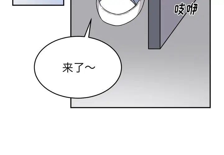 《机器娃娃》漫画最新章节第38话免费下拉式在线观看章节第【3】张图片