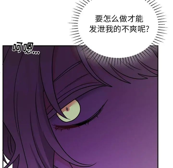 《机器娃娃》漫画最新章节第38话免费下拉式在线观看章节第【45】张图片