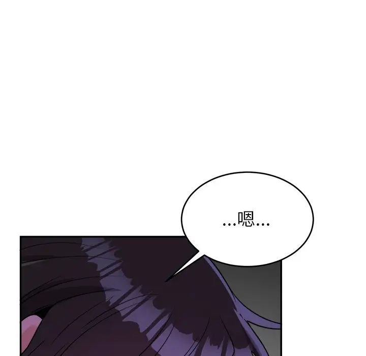 《机器娃娃》漫画最新章节第38话免费下拉式在线观看章节第【70】张图片