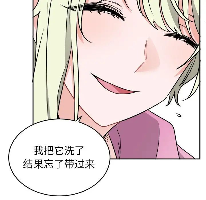 《机器娃娃》漫画最新章节第38话免费下拉式在线观看章节第【51】张图片