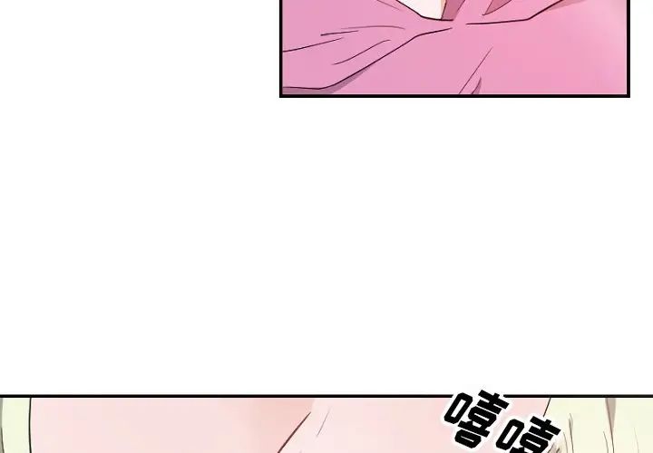 《机器娃娃》漫画最新章节第39话免费下拉式在线观看章节第【3】张图片