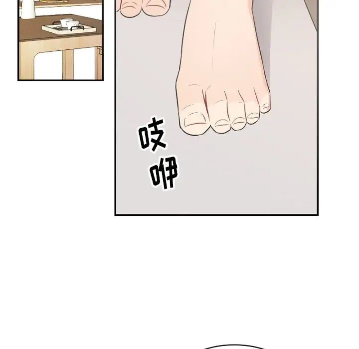 《机器娃娃》漫画最新章节第39话免费下拉式在线观看章节第【25】张图片