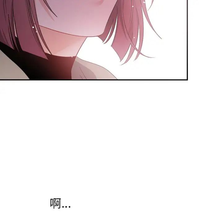 《机器娃娃》漫画最新章节第39话免费下拉式在线观看章节第【83】张图片