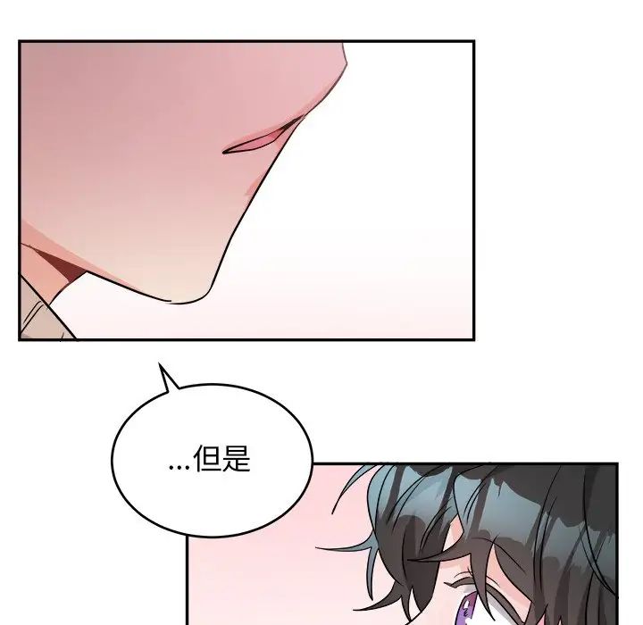 《机器娃娃》漫画最新章节第40话免费下拉式在线观看章节第【52】张图片