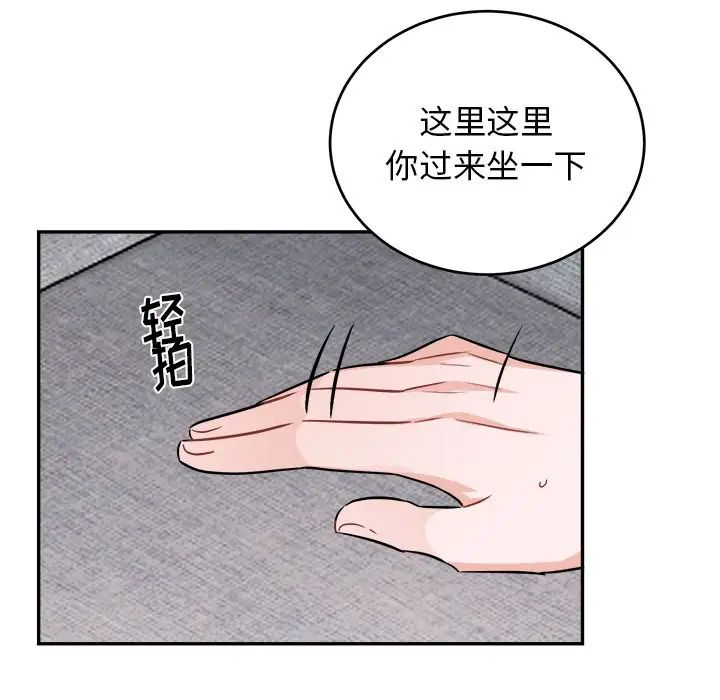 《机器娃娃》漫画最新章节第40话免费下拉式在线观看章节第【19】张图片