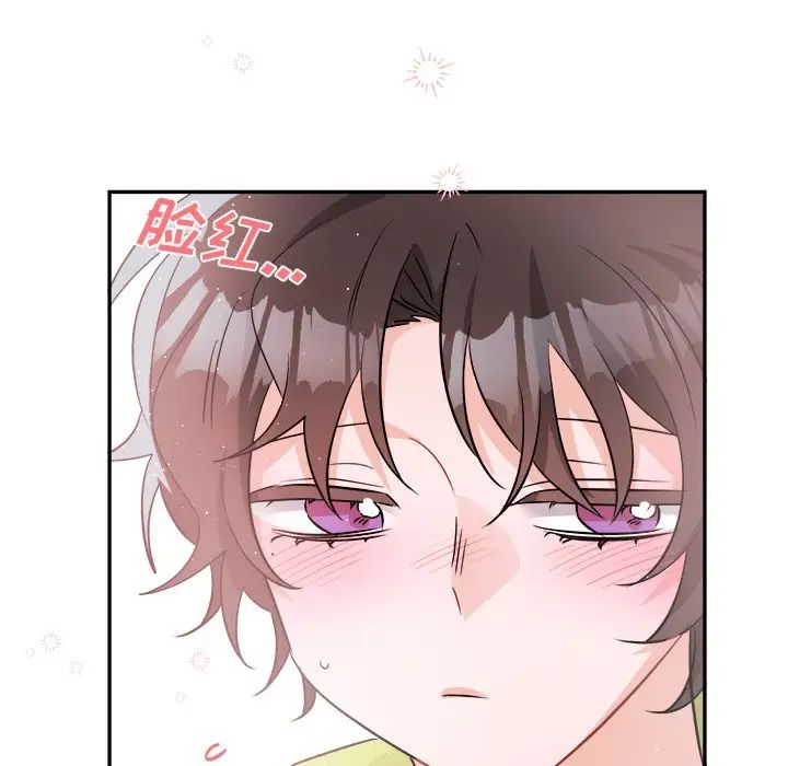 《机器娃娃》漫画最新章节第40话免费下拉式在线观看章节第【60】张图片