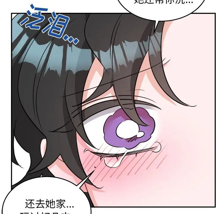 《机器娃娃》漫画最新章节第40话免费下拉式在线观看章节第【41】张图片