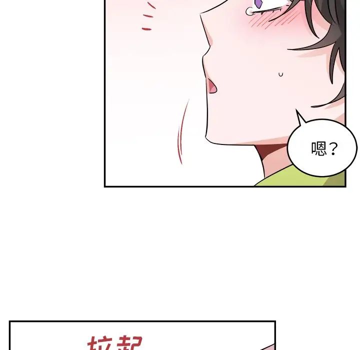 《机器娃娃》漫画最新章节第40话免费下拉式在线观看章节第【53】张图片