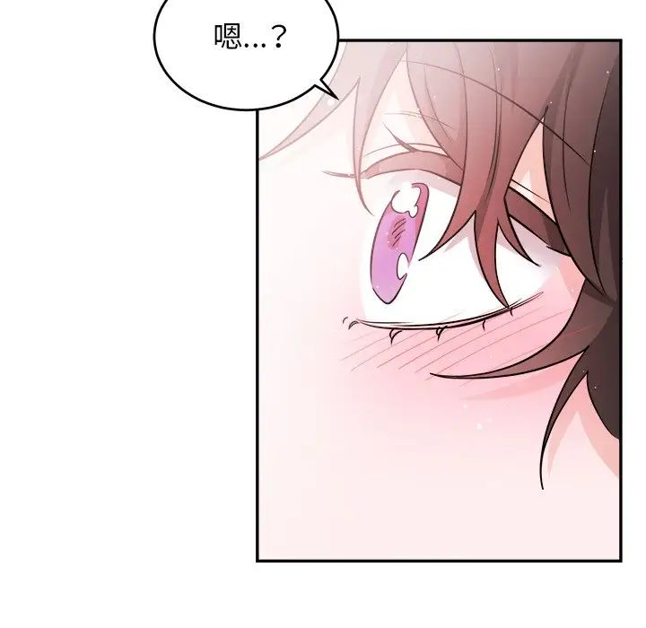 《机器娃娃》漫画最新章节第40话免费下拉式在线观看章节第【56】张图片