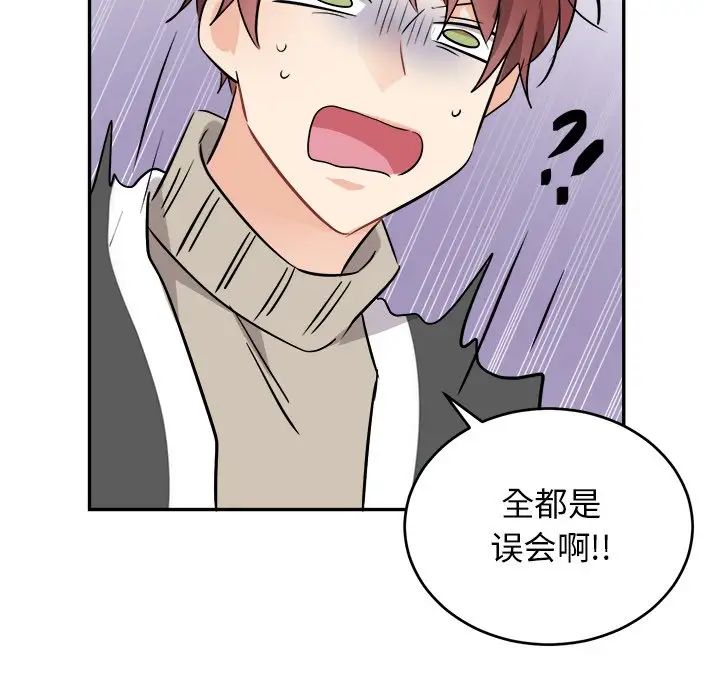 《机器娃娃》漫画最新章节第40话免费下拉式在线观看章节第【36】张图片