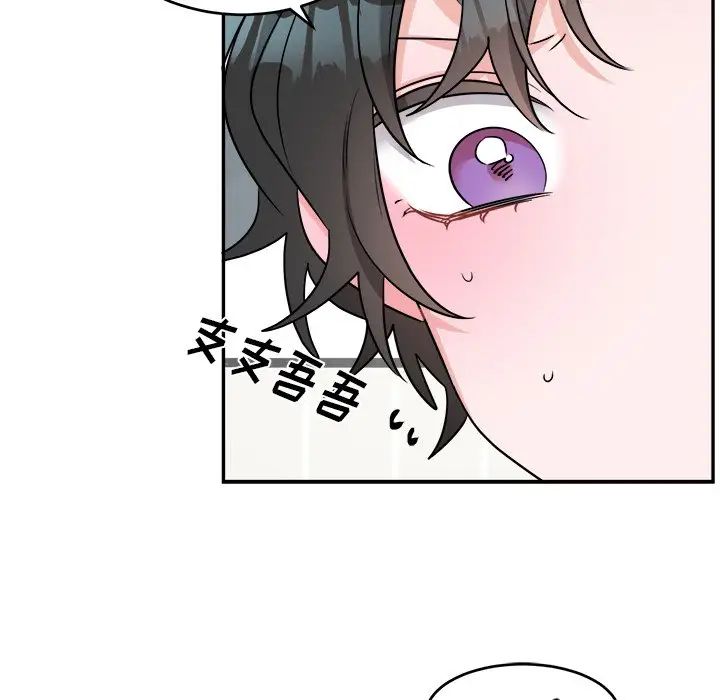 《机器娃娃》漫画最新章节第40话免费下拉式在线观看章节第【22】张图片