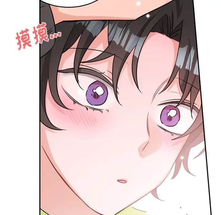 《机器娃娃》漫画最新章节第40话免费下拉式在线观看章节第【27】张图片