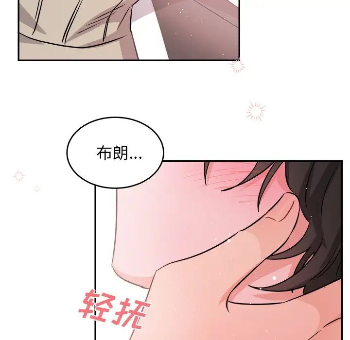 《机器娃娃》漫画最新章节第40话免费下拉式在线观看章节第【62】张图片