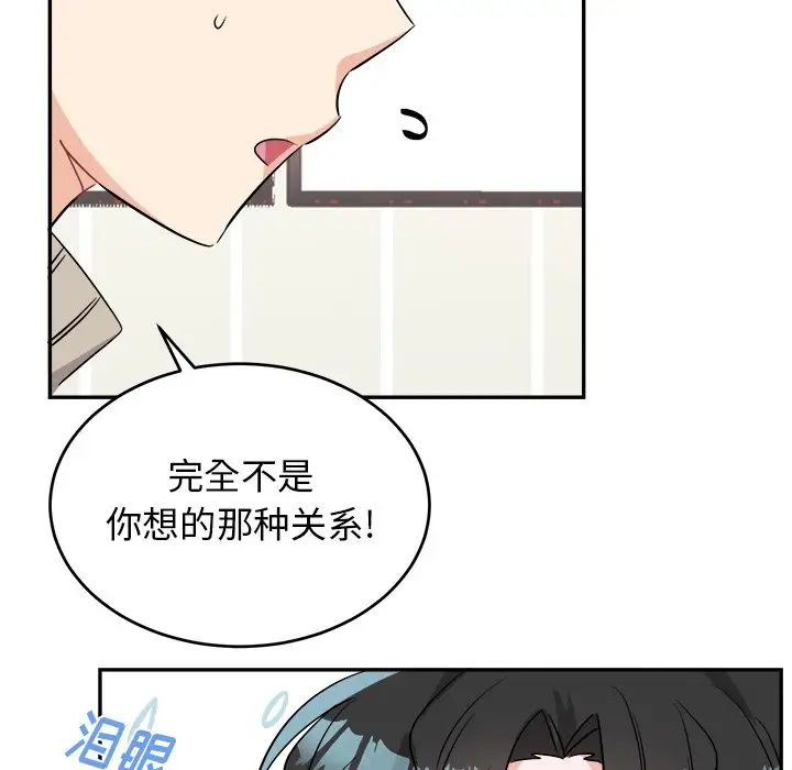 《机器娃娃》漫画最新章节第40话免费下拉式在线观看章节第【39】张图片