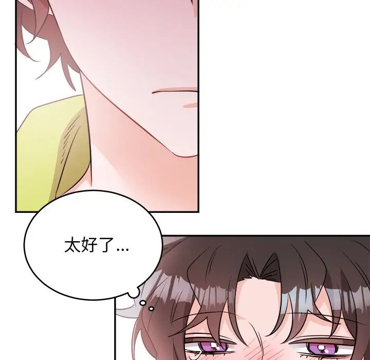 《机器娃娃》漫画最新章节第40话免费下拉式在线观看章节第【50】张图片