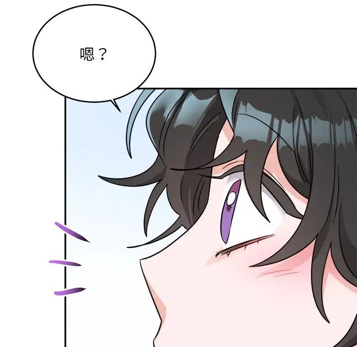 《机器娃娃》漫画最新章节第41话免费下拉式在线观看章节第【67】张图片