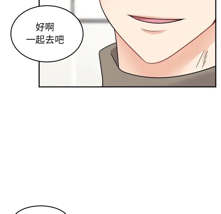 《机器娃娃》漫画最新章节第42话免费下拉式在线观看章节第【46】张图片