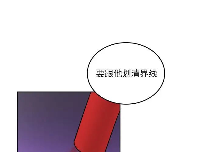 《机器娃娃》漫画最新章节第44话 - 最终话免费下拉式在线观看章节第【1】张图片