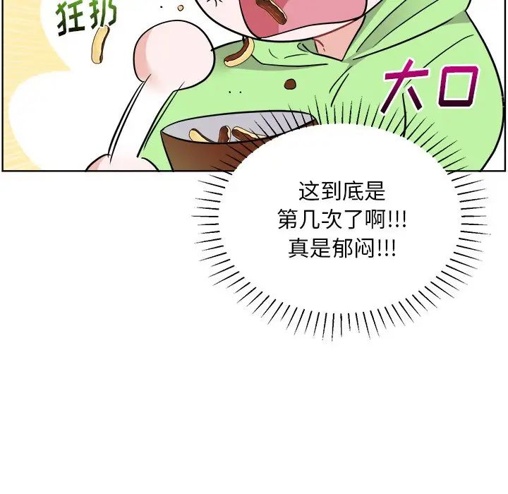 《机器娃娃》漫画最新章节第44话 - 最终话免费下拉式在线观看章节第【17】张图片