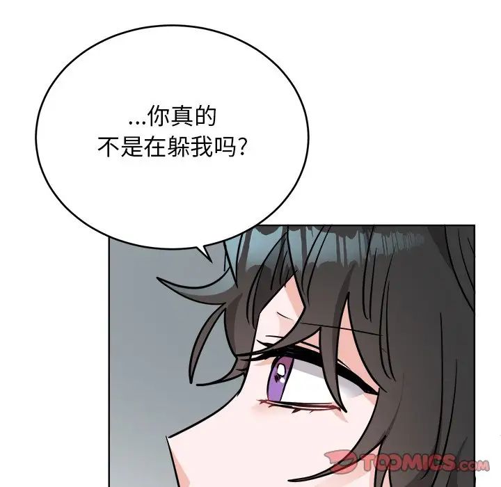 《机器娃娃》漫画最新章节第44话 - 最终话免费下拉式在线观看章节第【62】张图片