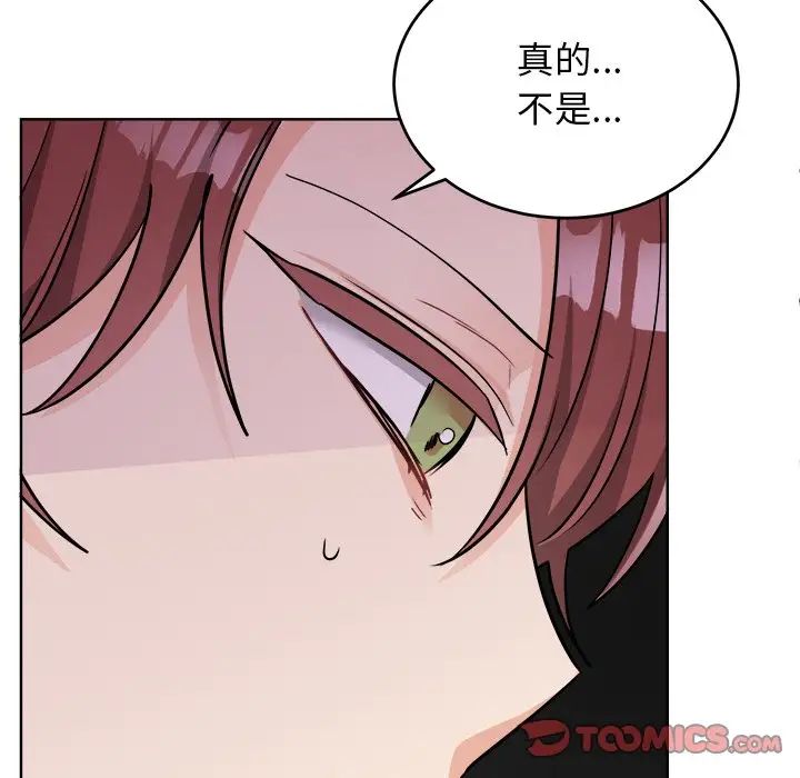 《机器娃娃》漫画最新章节第44话 - 最终话免费下拉式在线观看章节第【66】张图片