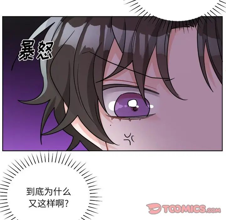 《机器娃娃》漫画最新章节第44话 - 最终话免费下拉式在线观看章节第【14】张图片