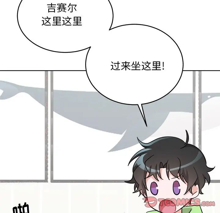 《机器娃娃》漫画最新章节第44话 - 最终话免费下拉式在线观看章节第【54】张图片