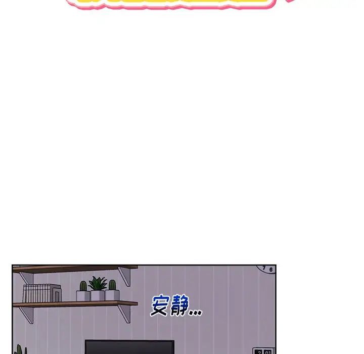 《机器娃娃》漫画最新章节第44话 - 最终话免费下拉式在线观看章节第【11】张图片