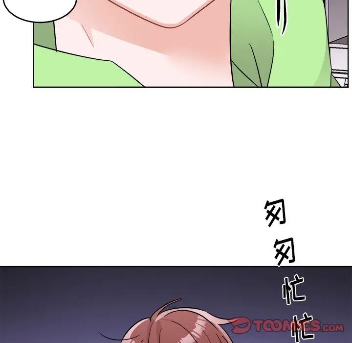 《机器娃娃》漫画最新章节第44话 - 最终话免费下拉式在线观看章节第【48】张图片