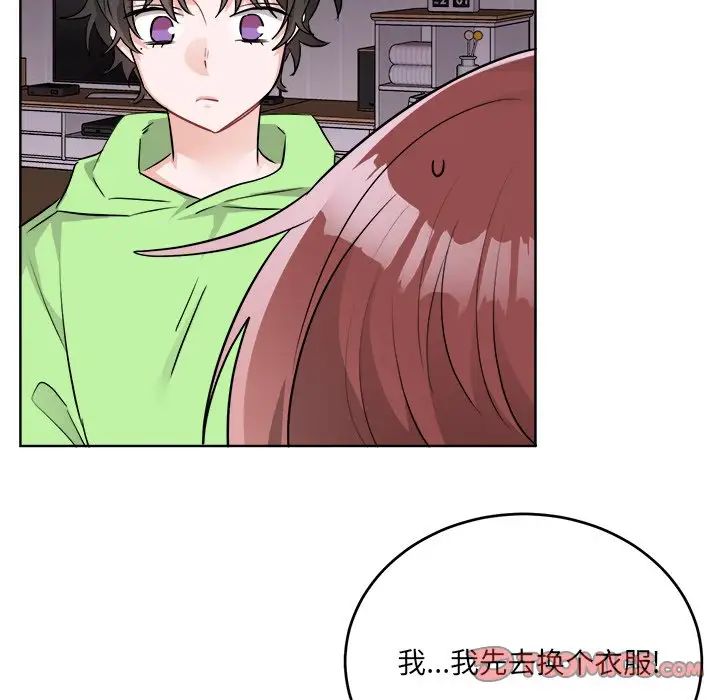 《机器娃娃》漫画最新章节第44话 - 最终话免费下拉式在线观看章节第【46】张图片