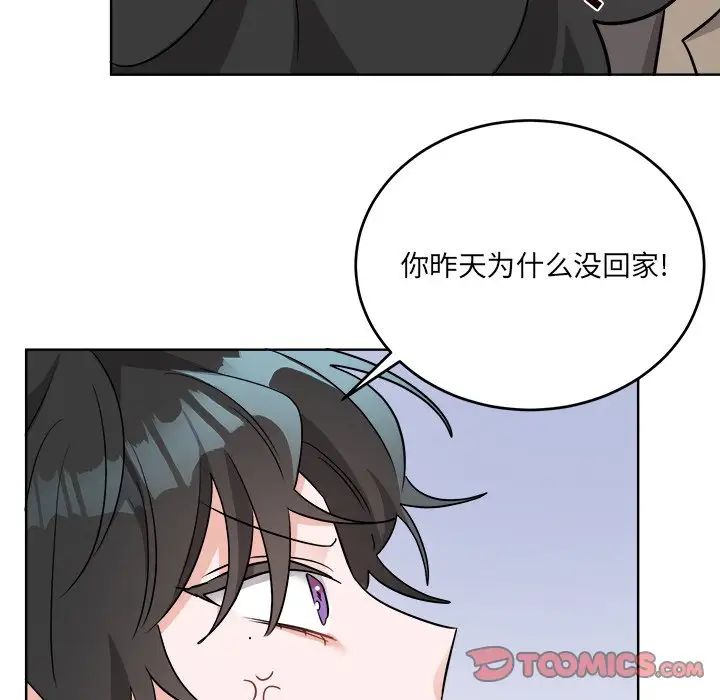 《机器娃娃》漫画最新章节第44话 - 最终话免费下拉式在线观看章节第【36】张图片