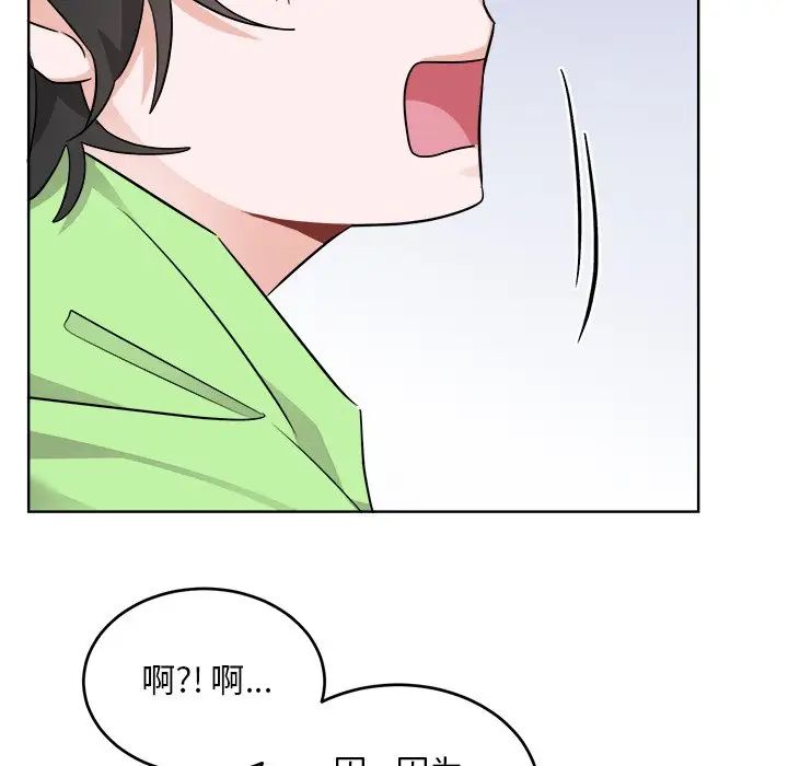 《机器娃娃》漫画最新章节第44话 - 最终话免费下拉式在线观看章节第【37】张图片