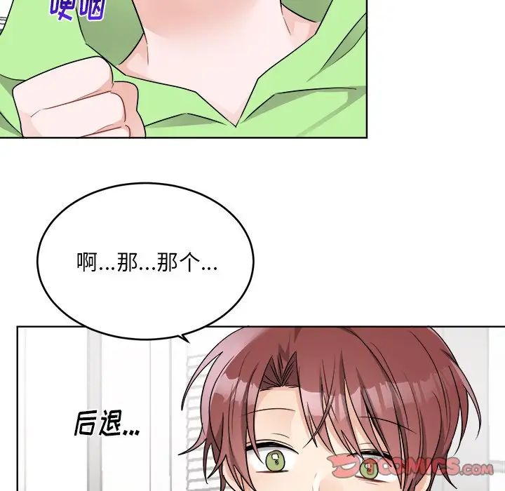 《机器娃娃》漫画最新章节第44话 - 最终话免费下拉式在线观看章节第【40】张图片