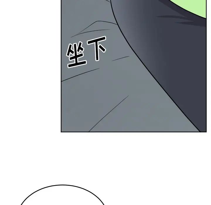 《机器娃娃》漫画最新章节第44话 - 最终话免费下拉式在线观看章节第【53】张图片