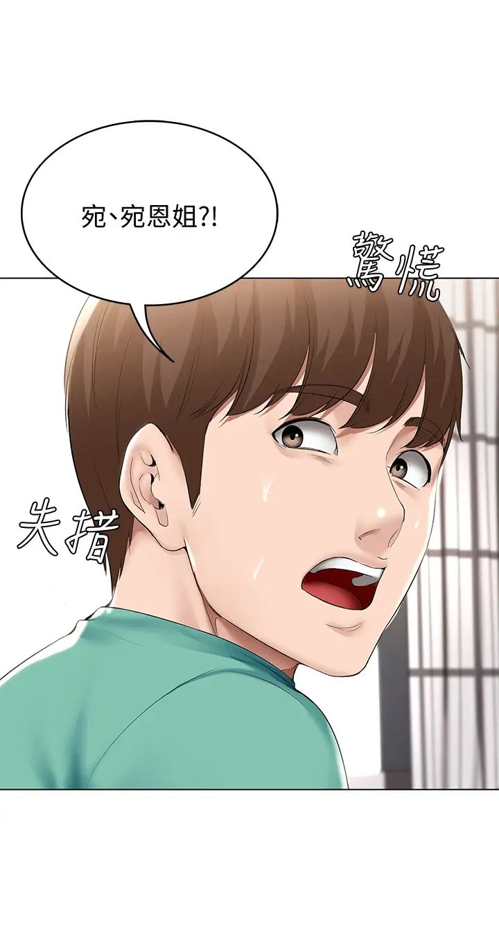 《寄宿日记》漫画最新章节第58话 - 宛恩姐激情的回礼免费下拉式在线观看章节第【23】张图片