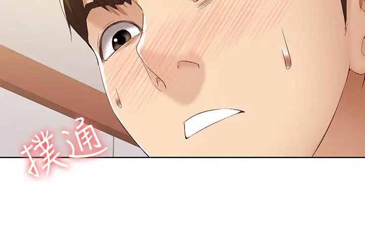 《寄宿日记》漫画最新章节第7话 - 可以让我看你老二吗免费下拉式在线观看章节第【9】张图片