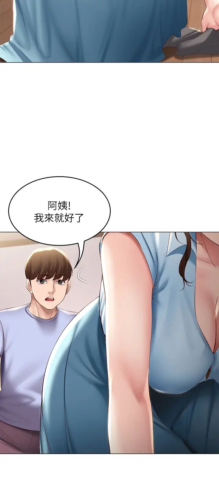 《寄宿日记》漫画最新章节第68话 - 阿姨，我来就好!免费下拉式在线观看章节第【35】张图片