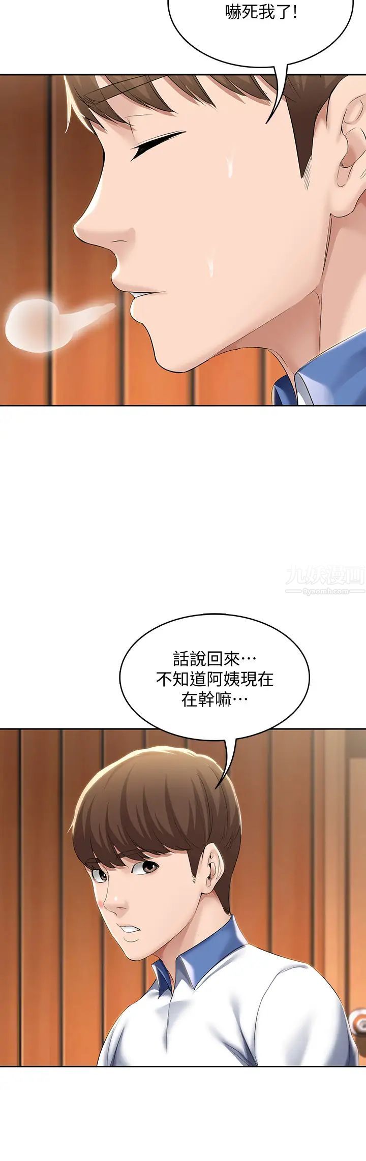 《寄宿日记》漫画最新章节第36话 - 嫉妒的美静免费下拉式在线观看章节第【21】张图片