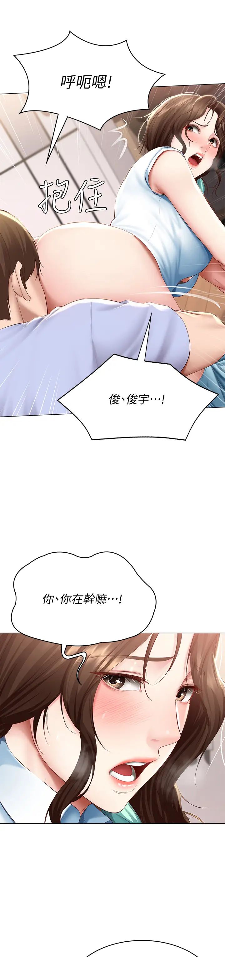 《寄宿日记》漫画最新章节第69话 - 美静响彻全家的呻吟声免费下拉式在线观看章节第【7】张图片