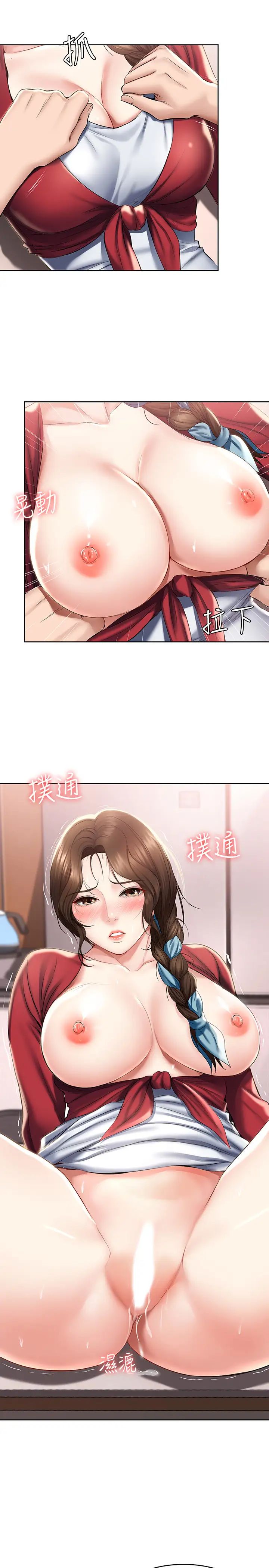 《寄宿日记》漫画最新章节第38话 - 在餐桌上娇喘的美静免费下拉式在线观看章节第【21】张图片