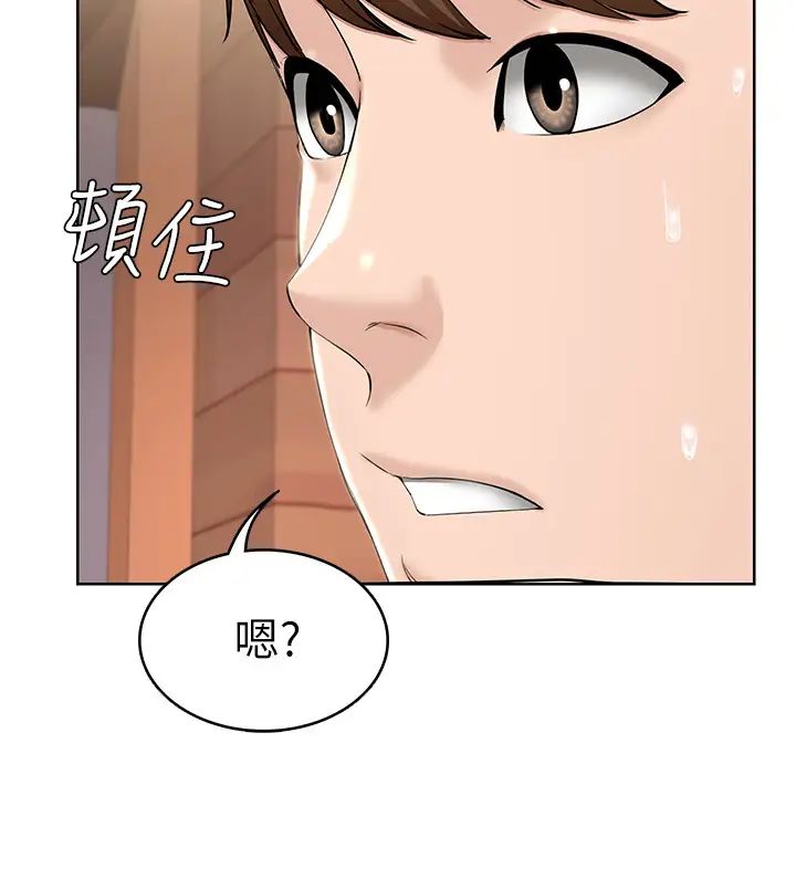 《寄宿日记》漫画最新章节第41话 - 我想确认阿姨的心意免费下拉式在线观看章节第【7】张图片