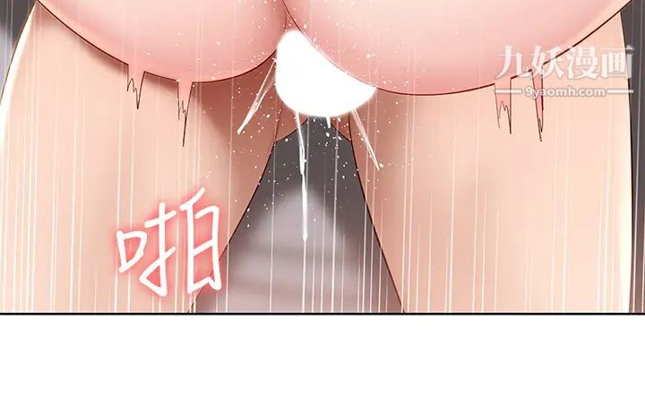 《寄宿日记》漫画最新章节第70话 - 在女儿面前…免费下拉式在线观看章节第【22】张图片