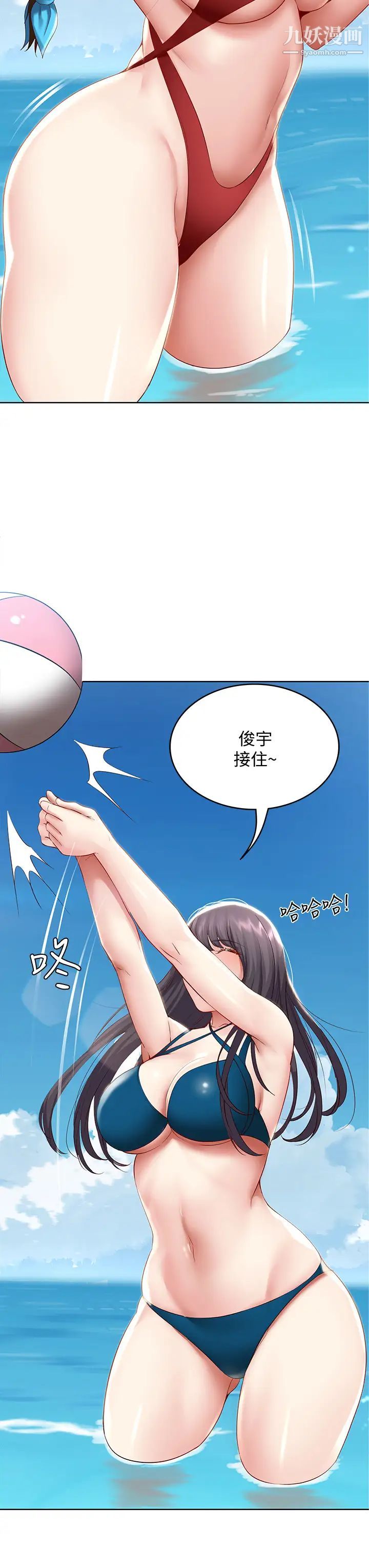 《寄宿日记》漫画最新章节第72话 - 美静的火辣泳衣免费下拉式在线观看章节第【32】张图片