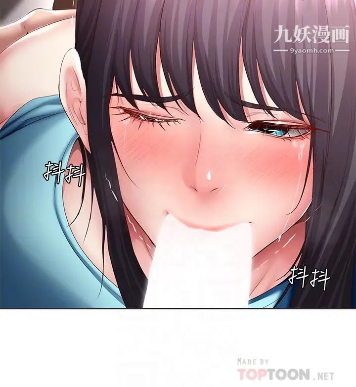 《寄宿日记》漫画最新章节第84话 - 潮吹在俊宇脸上免费下拉式在线观看章节第【18】张图片