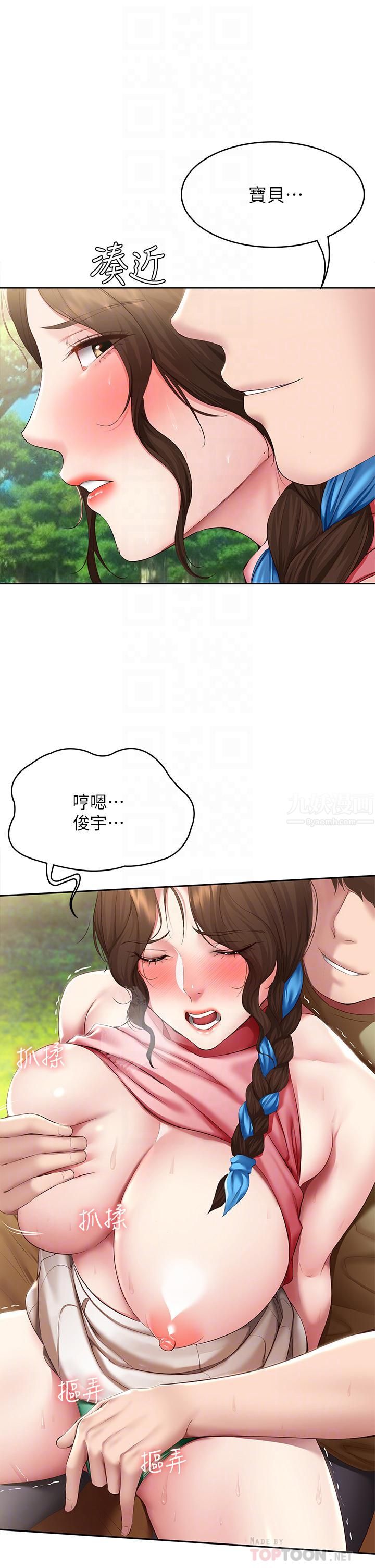 《寄宿日记》漫画最新章节第112话 - 在学校做这种事好奇怪…!免费下拉式在线观看章节第【10】张图片