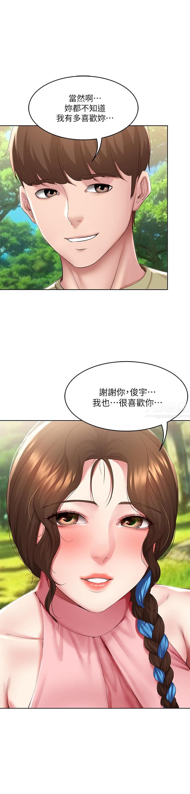 《寄宿日记》漫画最新章节第112话 - 在学校做这种事好奇怪…!免费下拉式在线观看章节第【2】张图片