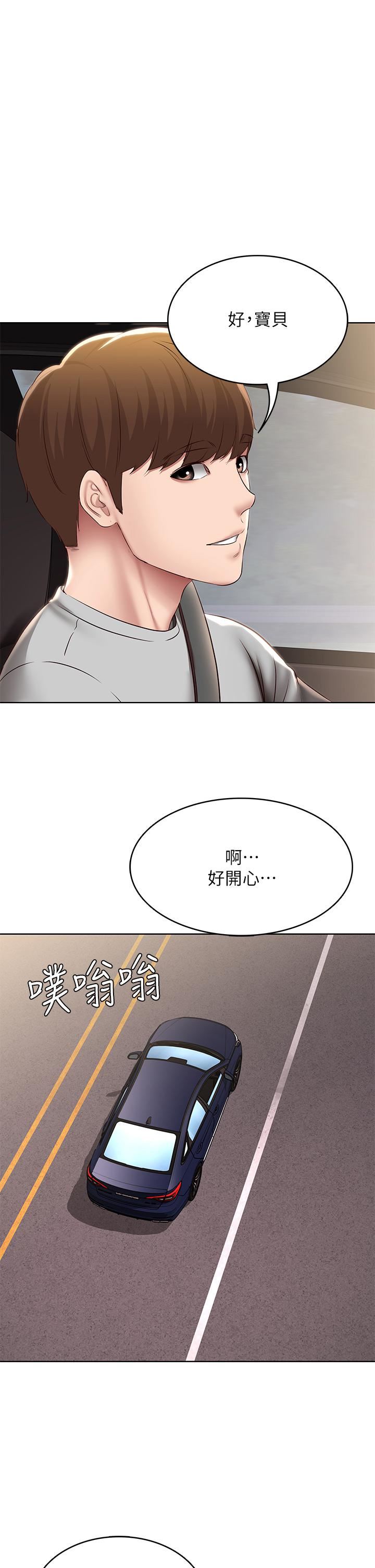 《寄宿日记》漫画最新章节第119话 - 你跟我妈在干嘛?!免费下拉式在线观看章节第【27】张图片