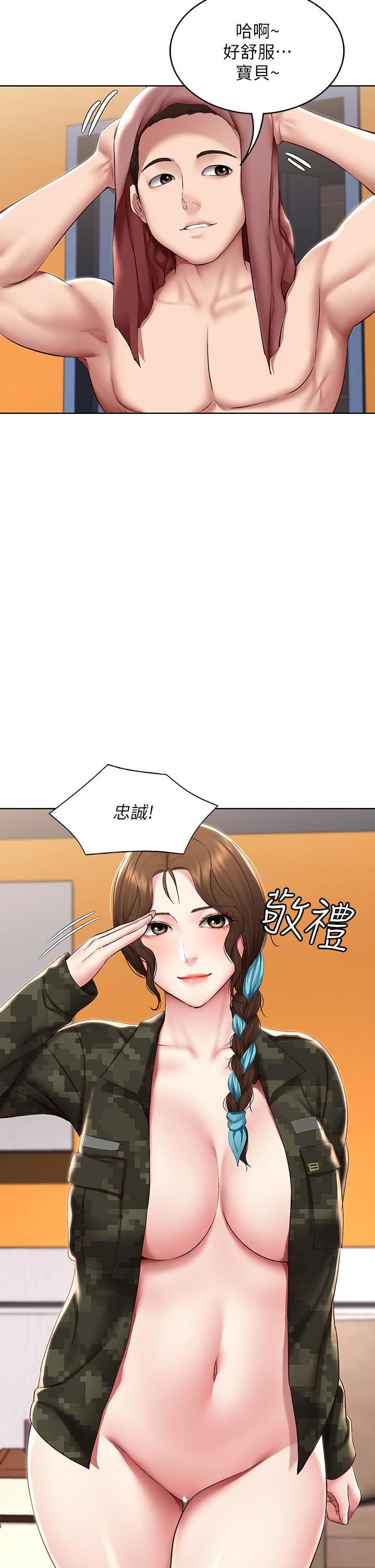 《寄宿日记》漫画最新章节第128话 - 勾引我儿子的就是你吗?!免费下拉式在线观看章节第【31】张图片